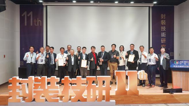 日月光以產業技術合作及建教實習等方案，帶動半導體人力資本的健全發展。（圖片來源：日月光提供）