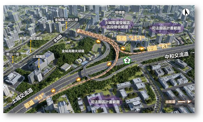 為紓解國道交流道車流壅塞，交通部在中和及土城兩交流道間新增「金城交流道」，預計2027年完工，有民眾在臉書表示，金城交流道若與捷運萬大線二期工程撞期，工程皆在金城路上恐造成交通紊亂。（新北市交通局提供／劉瑋晴新北傳真）