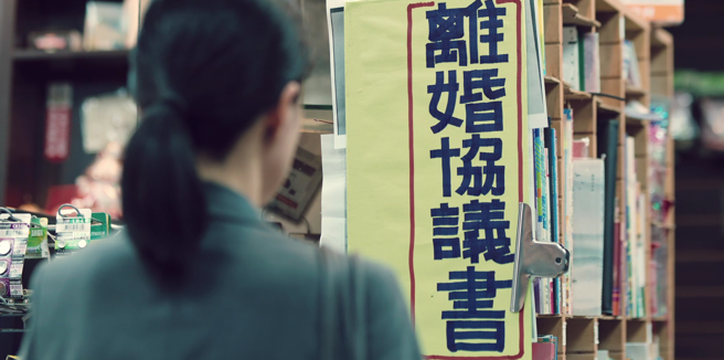 信义房屋推出全新广告，刻画婚姻日常的夫妻互动与双方信任议题引起讨论，观看次数衝破百万。(图/信义房屋 提供)