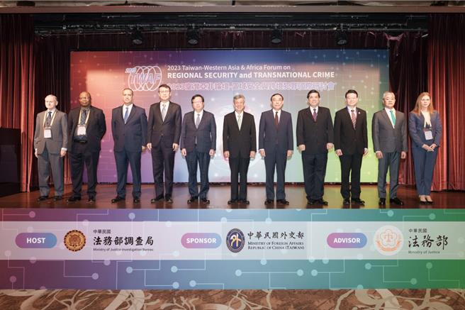 法务部调查局与外交部11月1日共同举办「2023台湾亚非论坛─区域安全与跨境犯罪国际研讨会」（调查局提供）