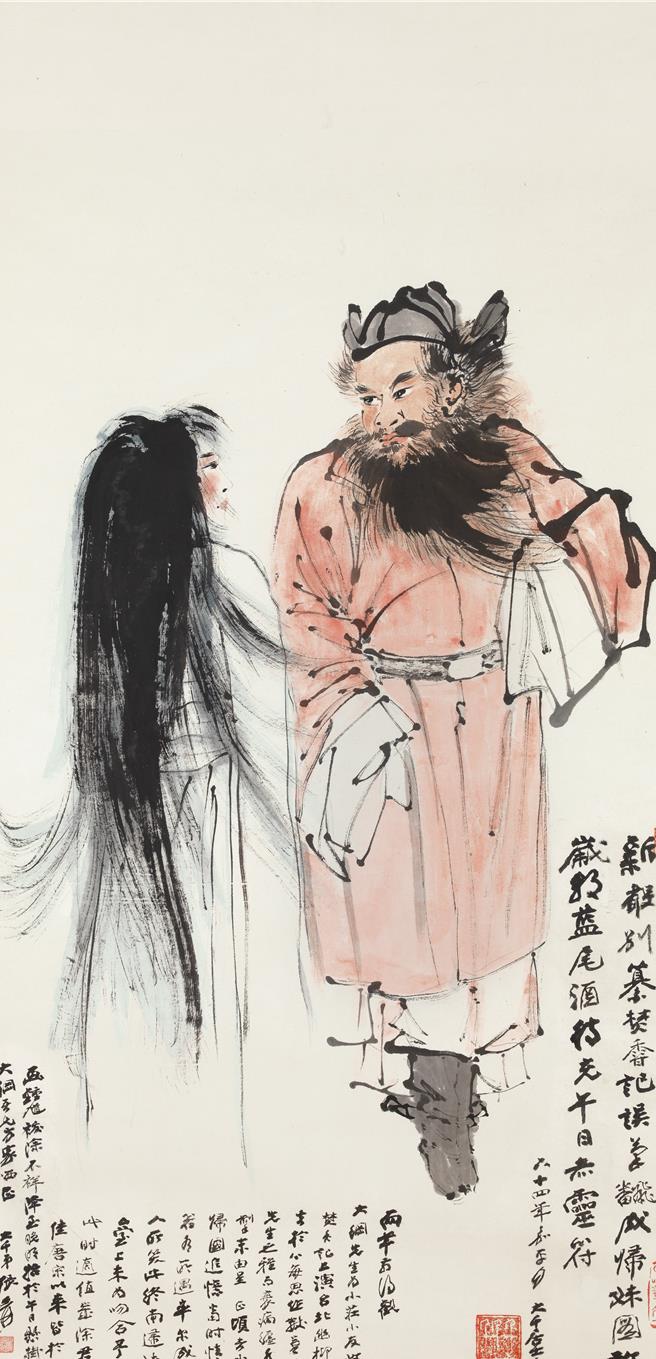 张大千赠戏曲学者俞大纲的《归妹图》，实有自画像及京剧名伶郭小庄。（罗芙奥提供／李怡芸台北传真）