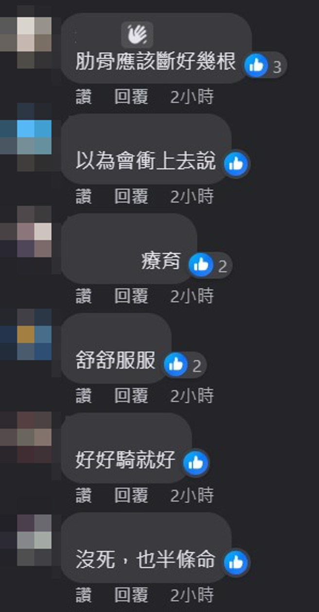 网友看到影片，纷纷在底下留言。（翻摄爆料公社二社）