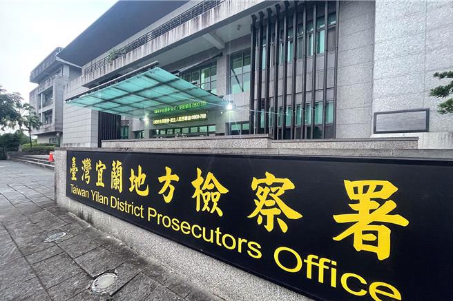 宜蘭地檢署偵辦蔡姓、謝姓男子違反總統副總統選舉罷免法等案，檢方對蔡男獲法院裁定5萬元交保，將提抗告。（本報資料照片）