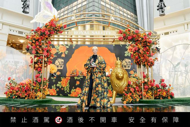 皇家礼炮跨界携手时尚新锐设计师Richard Quinn推出联名酒，邀请名模吴宜桦穿上大师设计高订服与新款联名威士忌走秀。（Royal Salute提供）