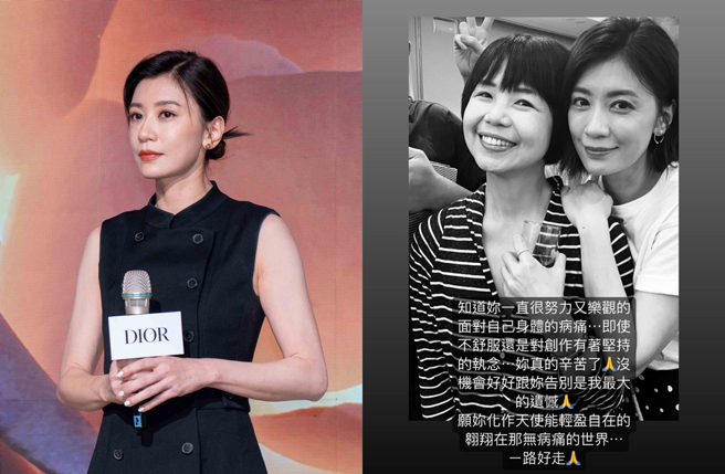 贾静雯曾和女导演陈慧翎合作《妈，别闹了！》。（图／贾静雯Instagram）