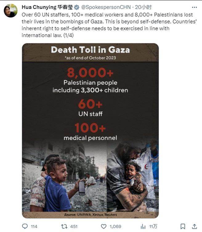 华春莹用英阿双语发文：还要多少无辜生命逝去才能停止滥杀？（华春莹X平台发文截图）