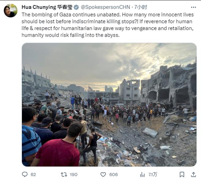 华春莹用英阿双语发文：还要多少无辜生命逝去才能停止滥杀？（华春莹X平台发文截图）