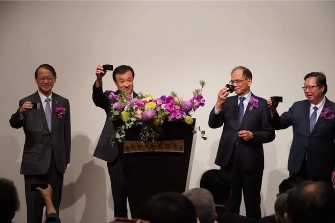 取自台日交流協會臉書