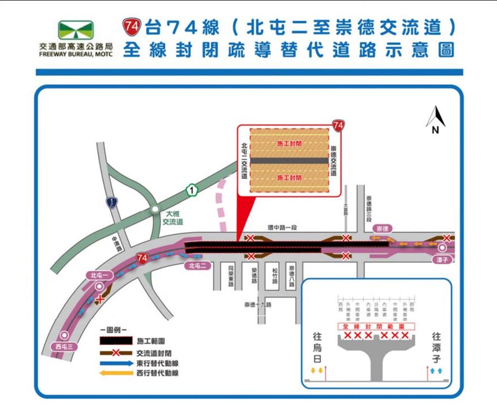 用路人注意！台74線「這路段」施工今夜至明晨雙向封閉- 社會- 中時