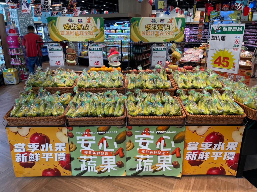 為推廣高雄旗山香蕉，加碼宣布於11月6日至16日期間，購買新上市的兩款甜點，皆可享加購旗山蕉現折10元的優惠活動。（圖片來源：高雄市農業局）
