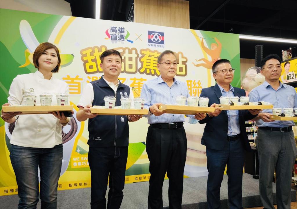 台灣之光8金烘培師與高雄農業局攜手合作推出期間限定香蕉巧克力蛋糕系列，11月3日全省1千多家全聯登場。（圖片來源：高雄市農業局）