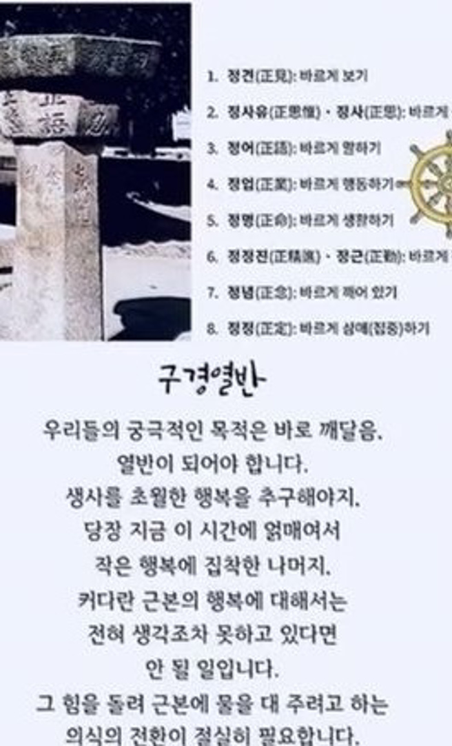 GD在限動分享照片後秒刪。（圖／xxxibgdrgn IG）