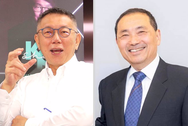 圖為國民黨總統參選人侯友宜（右）、民眾黨總統參選人柯文哲（左）。（合成圖／中時資料照）