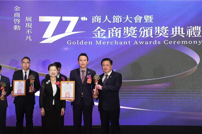 南晃交通器材工业郑丞焜董事长（前排中）荣获优良商人殊荣。 （主办单位提供）
