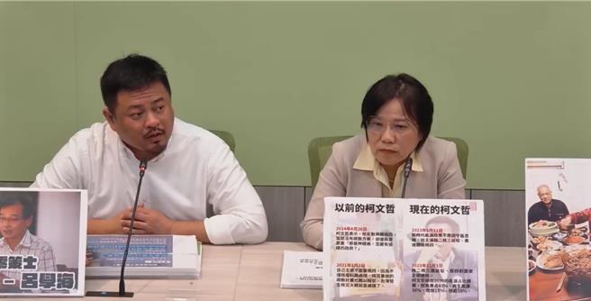 立法院民進黨團批評，柯文哲不僅「反智」否決一項符合環境永續的提案，更證明「他是個媽寶」。（翻攝自民進黨立院黨團直播）