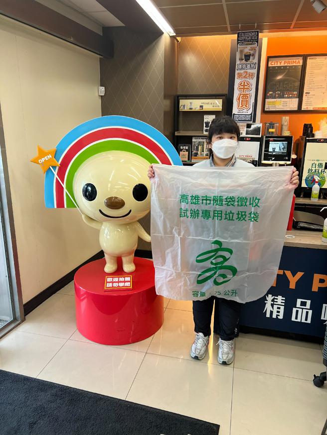 超商配合使用专用垃圾袋（图片来源：高雄市环保局提供）