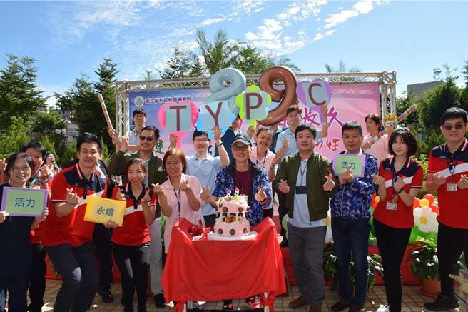 卫生福利部桃园疗养院1日于户外院区举办89周年院庆活动。（桃园疗养院提供／陈梦茹桃园传真）