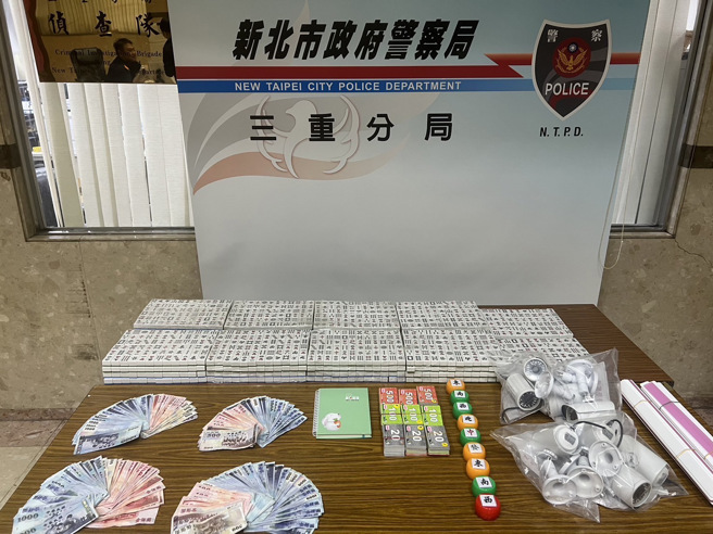 查扣赌资162,000元、抽头金18,501元、麻将18副、监视器镜头等证物。（图 / 刘咏韵翻摄）