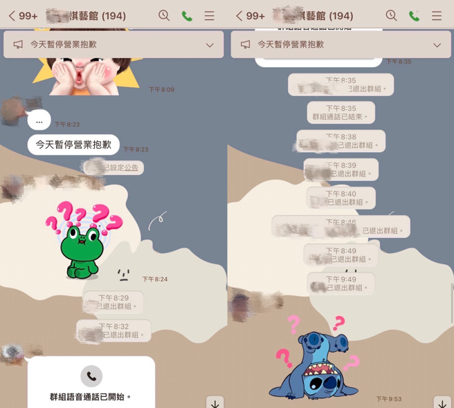 现场工作人员泪喊倒霉，直喊开业未有1月却惨落网，群组成员于赌场破获后纷纷退群。（图 / 刘咏韵翻摄）