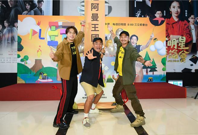 坤達（左起）、吳宗憲、KID主持的《綜藝玩很大》邁向9周年。（好看娛樂提供）