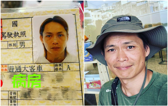 黄镫辉考上大客车驾照。（图／FB@黄镫辉）