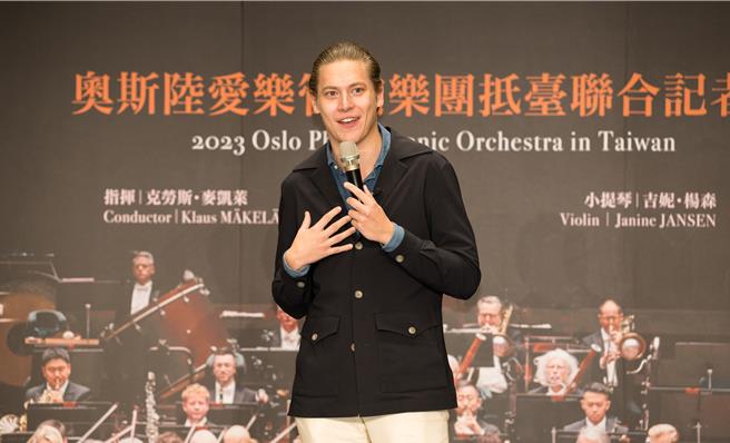 來自挪威的奧斯陸愛樂在當紅指揮家克勞斯．麥凱萊的帶領之下，開啟2023年亞洲巡演，一路從韓國、日本，本周在台灣的高雄、台北兩地演出。（張震洲攝，國家兩廳院提供／李欣恬台北傳真）