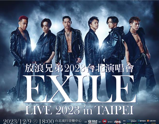 AKIRA領軍的「EXILE THE SECOND 放浪二勢力」與EXILE主唱TAKAHIRO將首度來台舉辦專場演唱會。（寬魚國際提供）