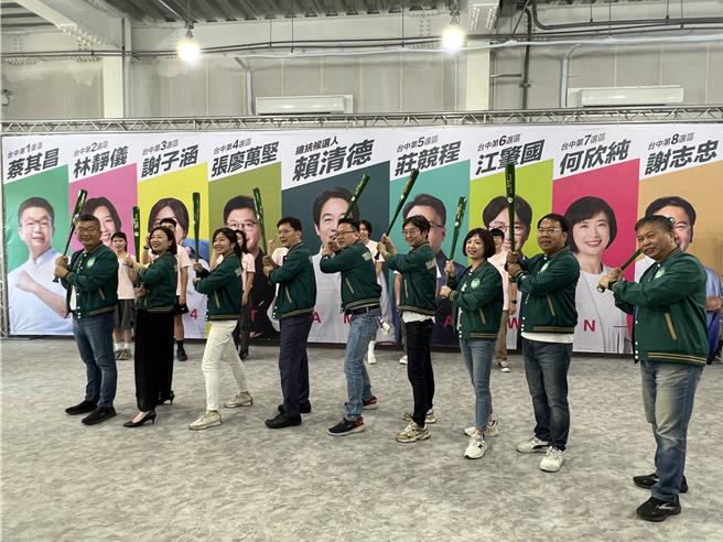 民进党提名台中市立委参选人为赖清德竞总开箱，一起挥棒高喊「挥强棒、抢8席」。(林欣仪摄)