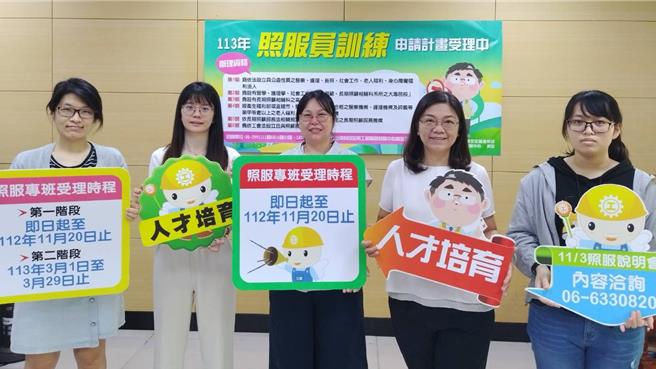 台南市政府勞工局職訓就服中心明年預計辦理35班次照顧服務員訓練專班；市府勞工局職訓就服中心主任梁偉玲（左三）2日在新營區民治市政中心說明這次課程內容。（張毓翎攝）