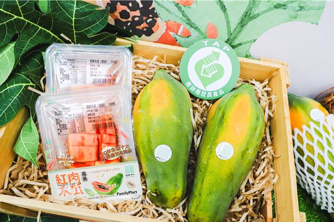 嘉义县政府辅导水上乡果树产销班第13班，首次将嘉义智慧生产木瓜送进全家便利商店，「免削皮盒装鲜切木瓜」即日起至11月底在全台4200家全家超商开卖。（嘉义县政府提供∕吕妍庭嘉义传真）