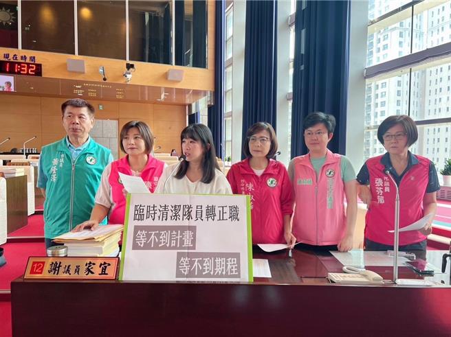 台中市議員謝家宜、蕭隆澤、陳淑華今天質詢為臨時清潔隊員發聲，要求市府增加正式員額。（謝家宜提供／張亦惠台中傳真）