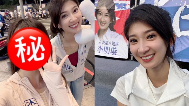 李明璇2日在脸书上分享了她和她妹妹一起拜票的照片，甜美的笑容也让大量网友暴动直呼「姐妹都是氧气美女」。（李明璇提供）