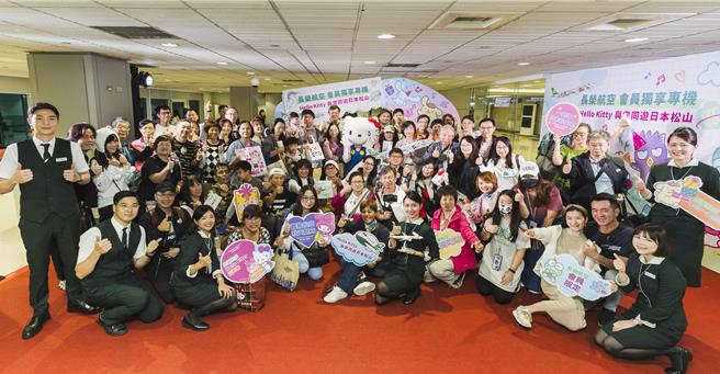 长荣航空「无限万哩游－会员独享专机」今(3)日自桃园机场启航。（长荣提供）