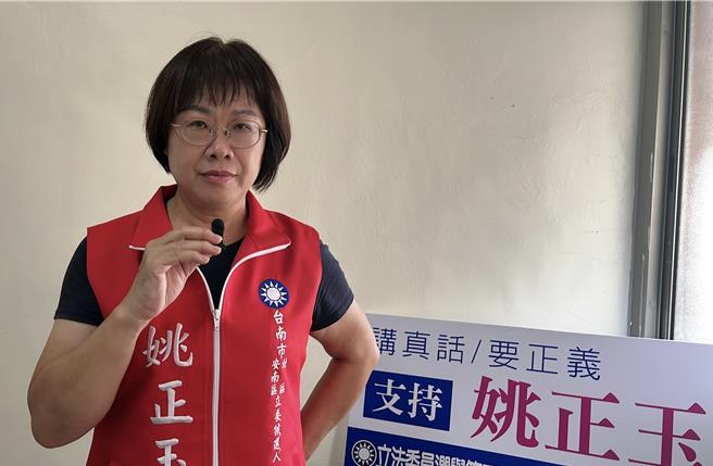 台南市第三选区立委姚正玉3日批评台南市火车站整修延宕，是6名绿委未尽监督责任，失职造成。（姚正玉竞选团队提供／程炳璋台南传真）