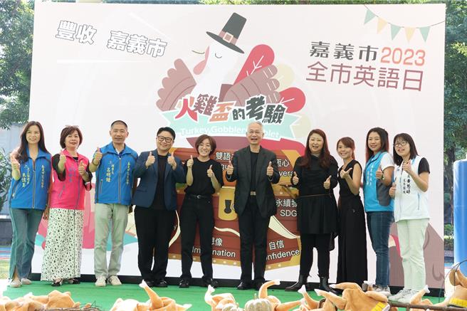 嘉义市政府教育处长郭添财（右五）今天启动「2023嘉义市英语日」活动。（嘉义市政府提供／廖素慧嘉市传真）