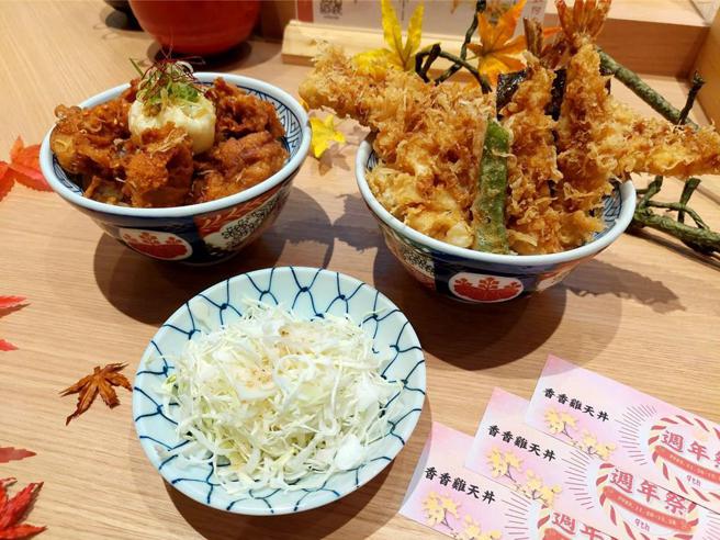 到全台任一门市点购任一天丼系列商品乙碗，即赠送免费香香鸡天丼兑换券！图／业者提供