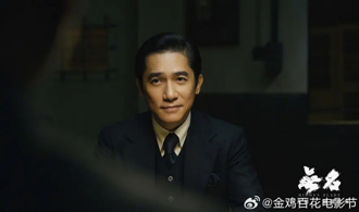 梁朝偉初入圍金雞就得獎 華人電影史上首位「大滿貫」三金影帝
