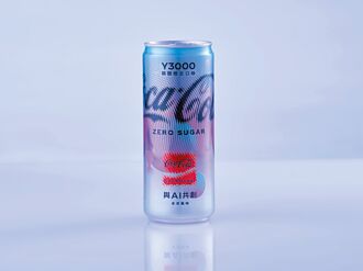可口可樂讓AI調製新口味