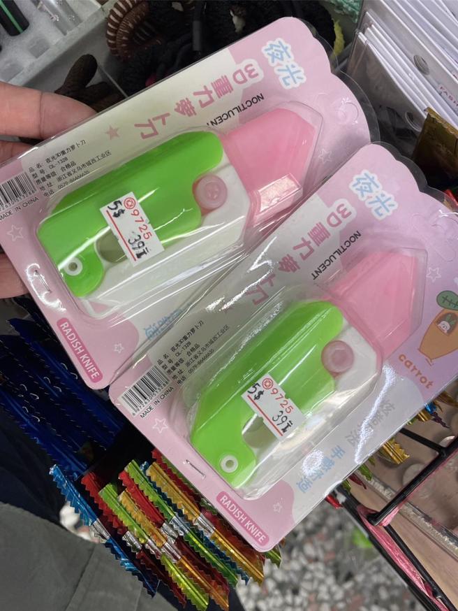 近来「萝卜刀」、「萝卜枪」在小学校园爆红，夜市、书局都买得到。（家长提供）