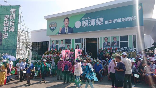 民进党总统参选人赖清德4日在仁德区成立全台第一个竞选总部，总部前坐满支持者准备进场。（程炳璋摄）
