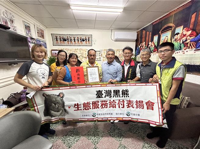 林業及自然保育署花蓮分署長黃群策（右四）感謝卓溪鄉族人共同守護台灣黑熊。（林業及自然保育署提供／王志偉花蓮傳真）