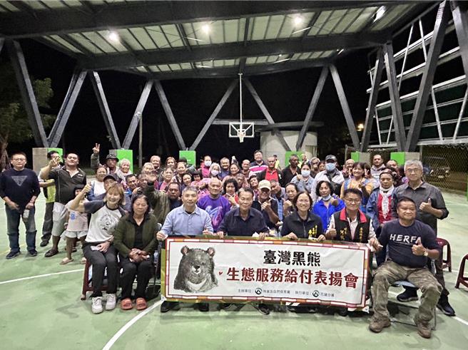 林業及自然保育署花蓮分署長黃群策感謝卓溪鄉族人共同守護台灣黑熊。（林業及自然保育署提供／王志偉花蓮傳真）
