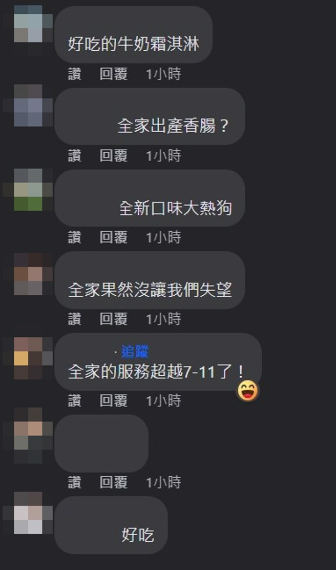 网友留言热议。（翻摄爆怨公社）