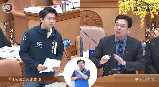 新北市副市長劉和然允諾，會請相關局處把新北公園分成不同等級，有急迫性的地區，我們會有系統的跟中央環境部做爭取，後續也會請里長協助管理及維護。（呂家愷辦公室提供／劉瑋晴新北傳真）