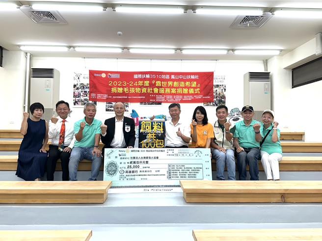 国际扶轮社协助高市府建构友善动物环境，今天于高雄市燕巢动物保护关爱园区举办「为世界创造希望」捐赠活动，，希望抛砖引玉，未来能有更多民间力量来协助提升民间动物收容所环境。（高雄市动保处提供／林雅惠传真）