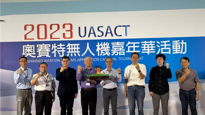 「UASACT 2023奧賽特無人機用嘉年華」今（4）日在高雄展覽館登場。（柯宗緯攝）