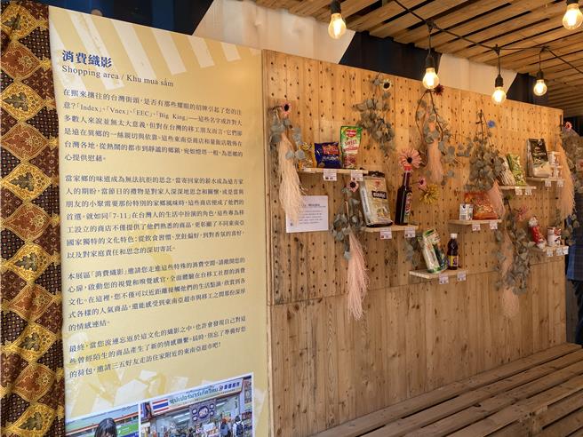 「移动织途：移工生活地景特展」在桃园青埔登场，4大展区呈现移工在台生活样貌。（蔡明亘摄）