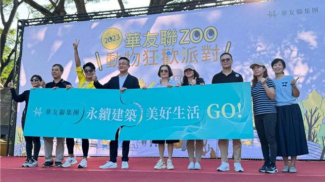 南部建商「华友联集团」砸400万办家庭日活动，今（4）日揪4000名住户到寿山动物园游玩。（柯宗纬摄）