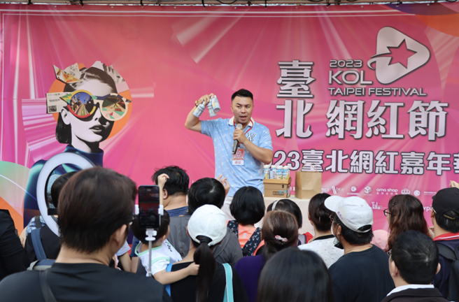 臺北网红节嘉年华第2天适逢周六，现场吸引爆满逛街人潮。(图/主办单位提供)