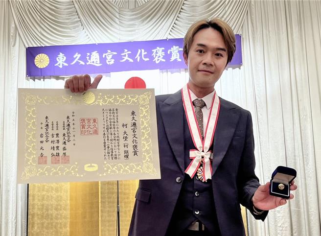 柯大堡赴日领奖。（三川娱乐有限公司提供）